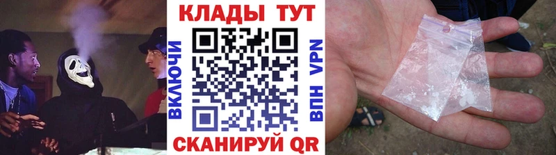 Купить Шагонар Бошки Шишки Псилоцибиновые грибы АМФЕТАМИН Меф Alpha PVP Героин Кокаин
