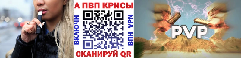 Alfa_PVP Соль  кракен маркетплейс  Шагонар  цена наркотик 