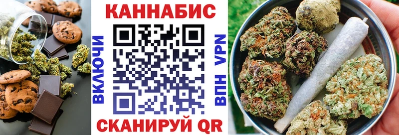 Cannafood конопля  Шагонар 