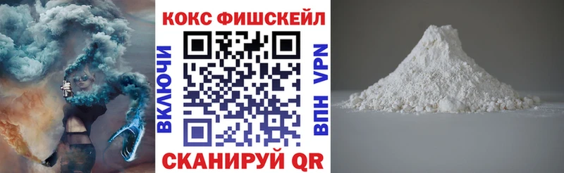 COCAIN 98%  Шагонар 