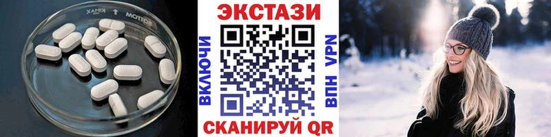 Экстази Philipp Plein  Шагонар 