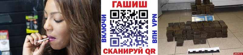 ГАШИШ ice o lator Шагонар
