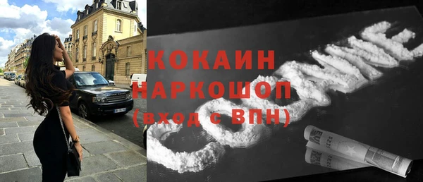 амфетамин Баксан