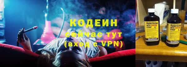 метамфетамин Балабаново