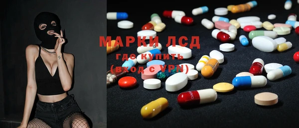 метамфетамин Балабаново