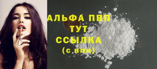 амфетамин Баксан