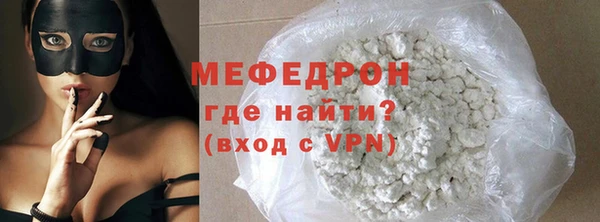амфетамин Лиски