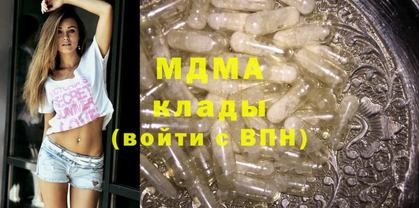метадон Белокуриха