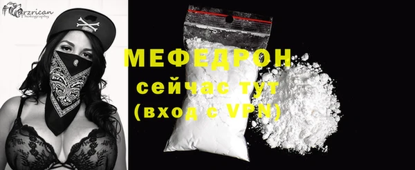 а пвп мука Балахна