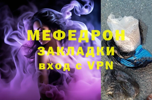 трава Ладушкин