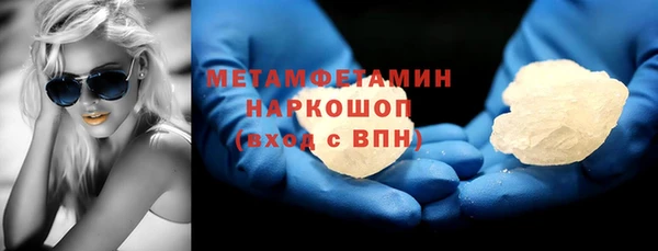 скорость Беломорск