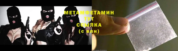 амфетамин Баксан