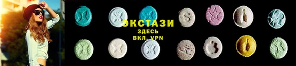 метамфетамин Балабаново