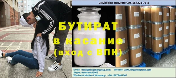 скорость Беломорск