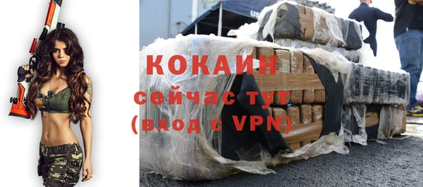 метадон Белокуриха