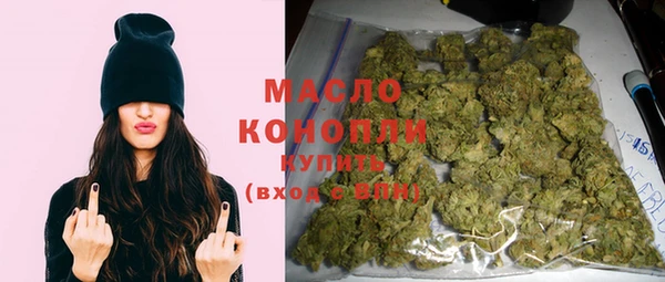 метамфетамин Балабаново
