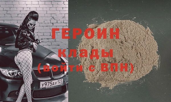 метамфетамин Балабаново