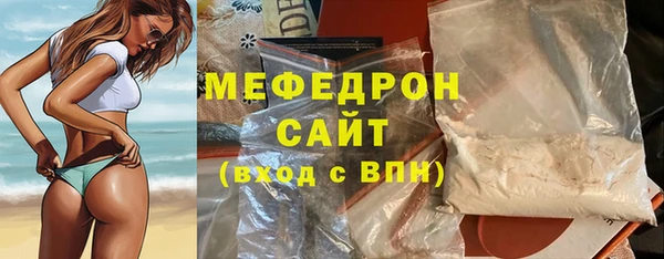 амфетамин Баксан