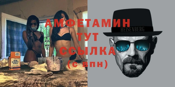 мефедрон мука Костерёво