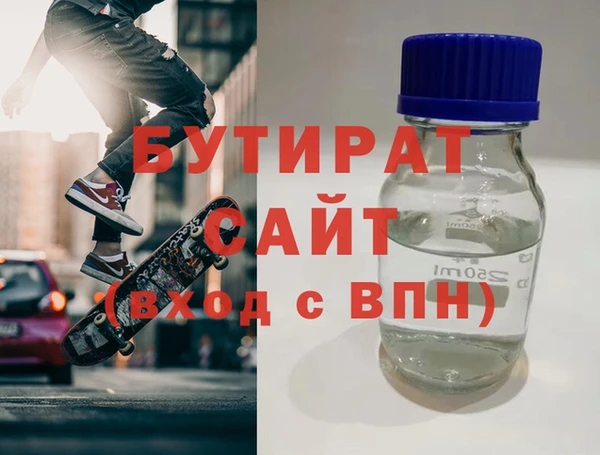 а пвп мука Балахна
