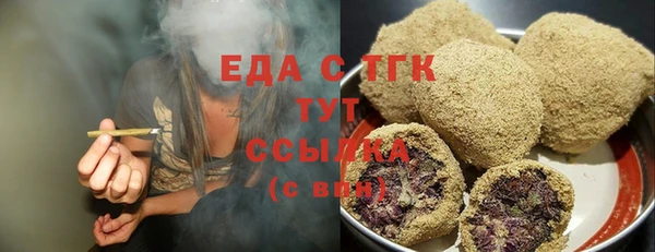 а пвп мука Балахна