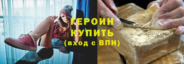 метамфетамин Балабаново