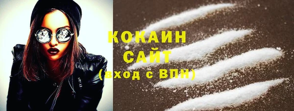MESCALINE Лагань