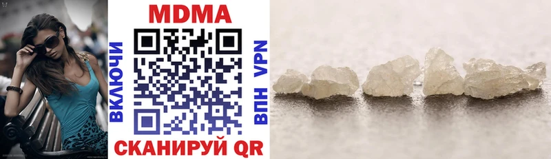 купить закладку  Шагонар  MDMA crystal 