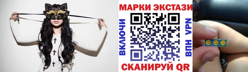 Марки N-bome 1,5мг  Шагонар 