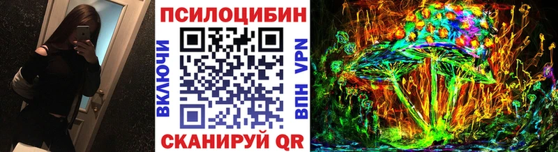 Галлюциногенные грибы Magic Shrooms Шагонар